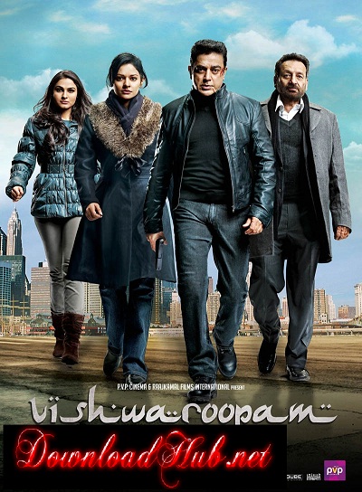 Poster Of Vishwaroopam (2013) Full Movie Hindi Dubbed Free Download Watch Online At downloadhub.in Poster Of Vishwaroopam (2013) Full Movie Hindi Dubbed Free Download Watch Online At downloadhub.in